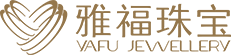 雅福珠寶